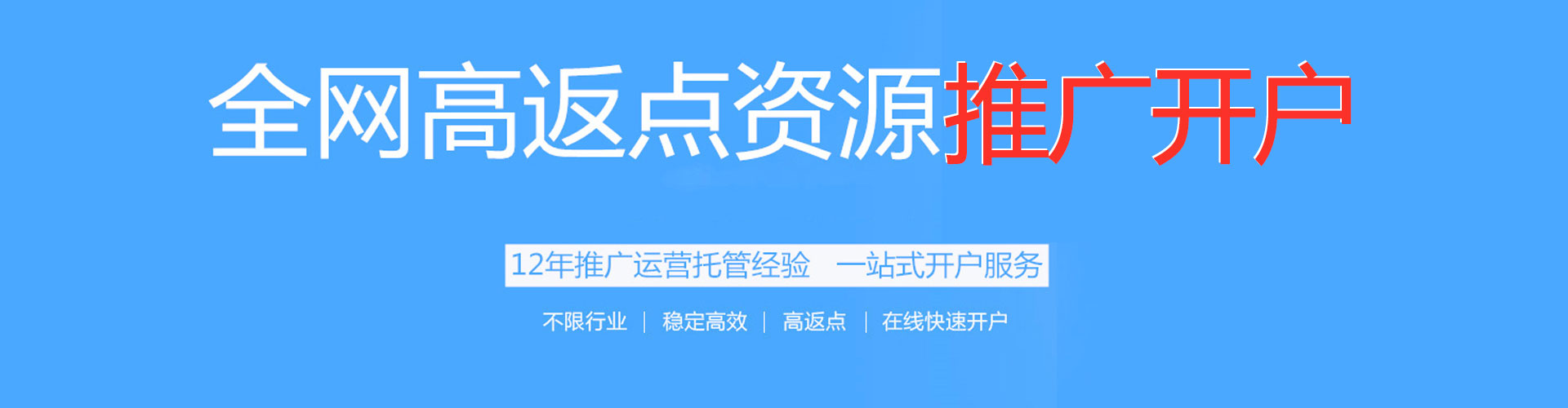 秦淮sem代理