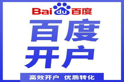 竞价推广SEM托管：提升广告效果的实战案例